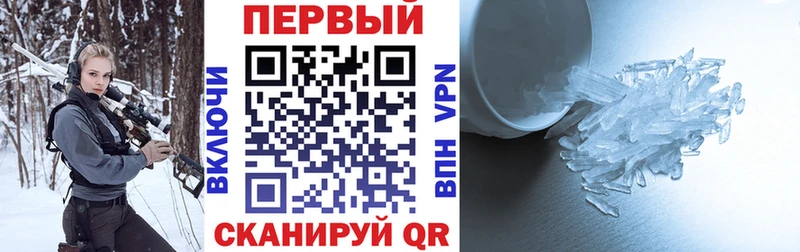АМФ Premium  что такое наркотик  Темников 