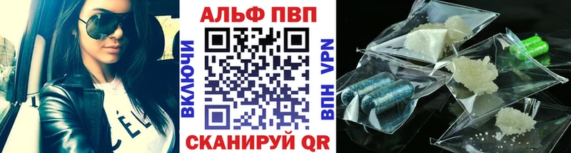 А ПВП мука кракен Темников