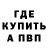 МЕТАДОН кристалл Reapist Old