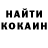 КЕТАМИН ketamine Olesya Silakova