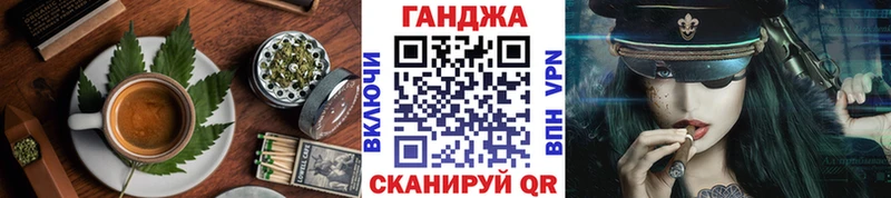 дарнет шоп Темников Cannafood конопля