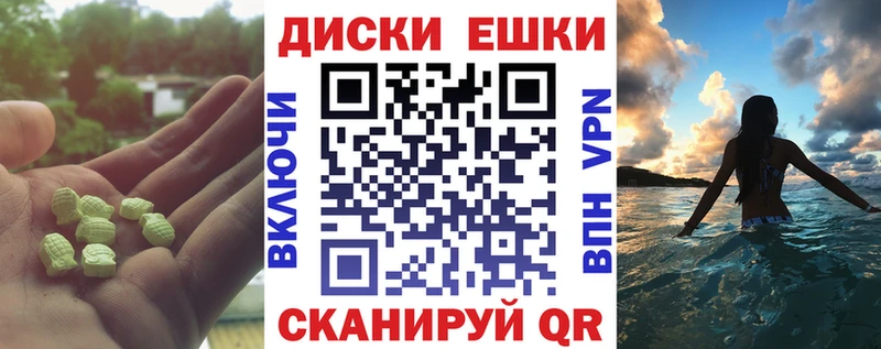 Экстази Cube  Темников 