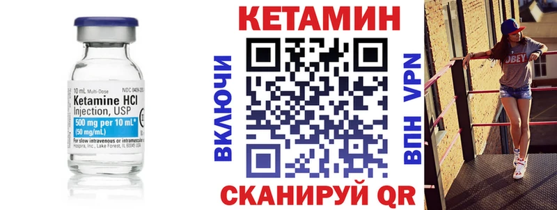 Кетамин ketamine  даркнет как зайти  Темников 