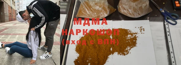 герыч Нея