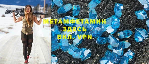 герыч Нея