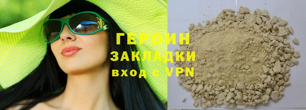 герыч Нея