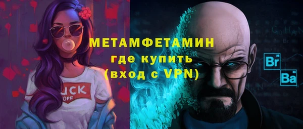 меф VHQ Нефтекумск