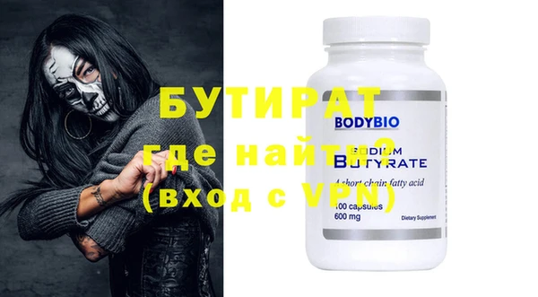 герыч Нея