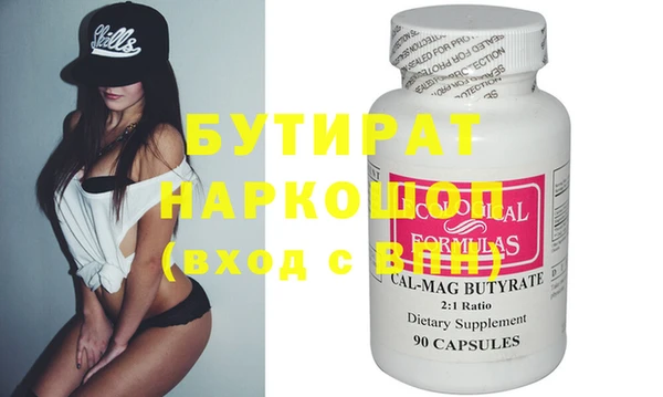 меф VHQ Нефтекумск