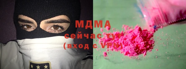 герыч Анжеро-Судженск