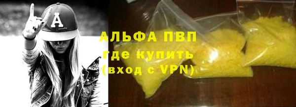 шишки Нефтегорск