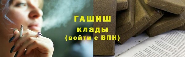 меф VHQ Нефтекумск