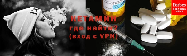 шишки Нефтегорск