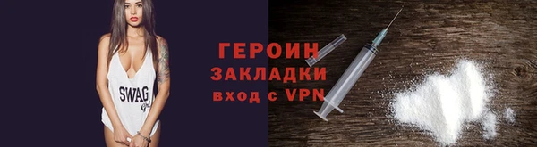 шишки Нефтегорск