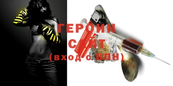 шишки Нефтегорск