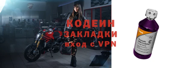 шишки Нефтегорск