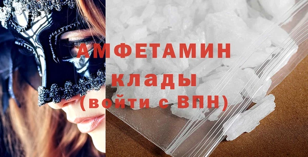 шишки Нефтегорск