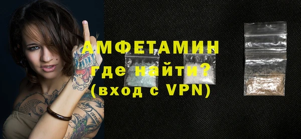 меф VHQ Нефтекумск