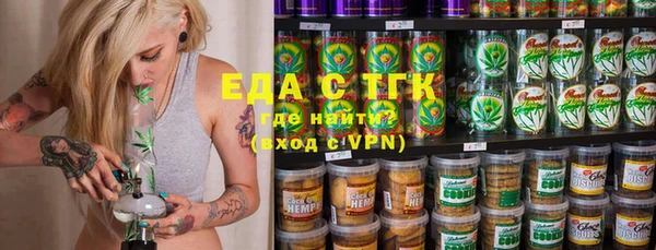 меф VHQ Нефтекумск