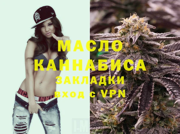 меф VHQ Нефтекумск
