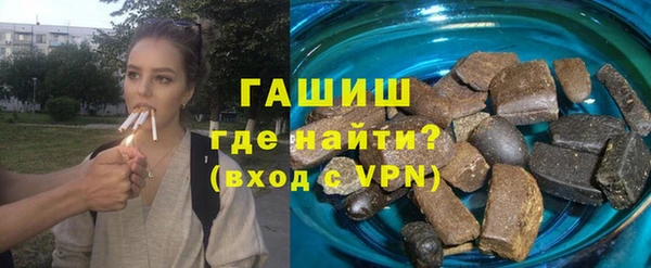 герыч Нея