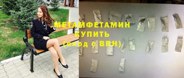 шишки Нефтегорск