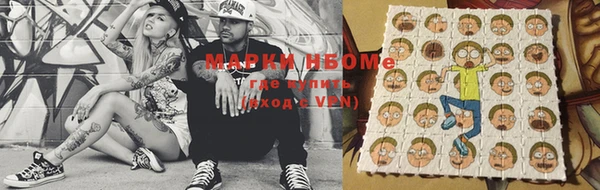 меф VHQ Нефтекумск