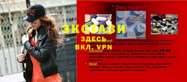 меф VHQ Нефтекумск