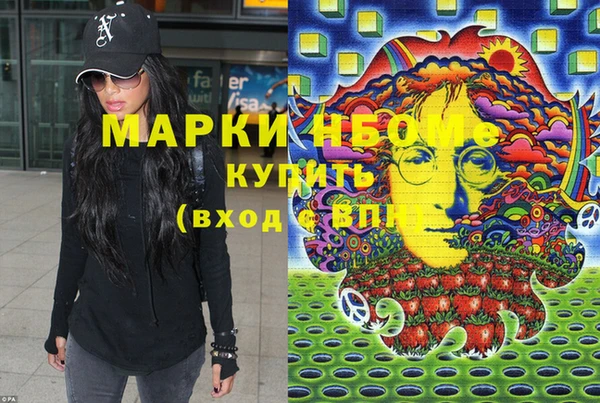 меф VHQ Нефтекумск