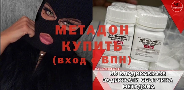 меф VHQ Нефтекумск