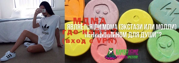 меф VHQ Нефтекумск
