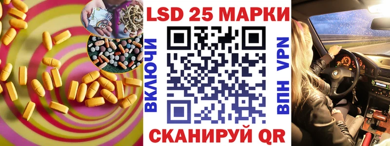Лсд 25 экстази ecstasy  Темников 