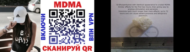 MDMA Molly  Темников 