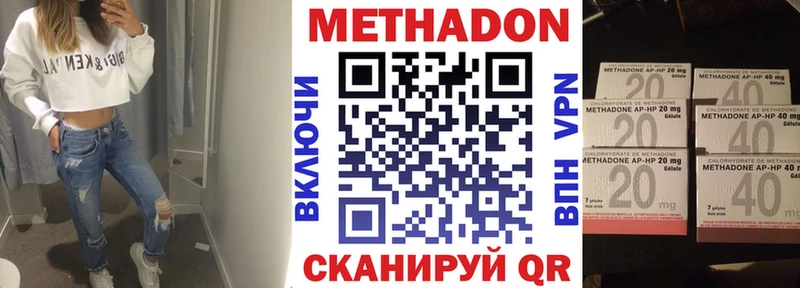 omg вход  наркошоп  Темников  МЕТАДОН белоснежный 