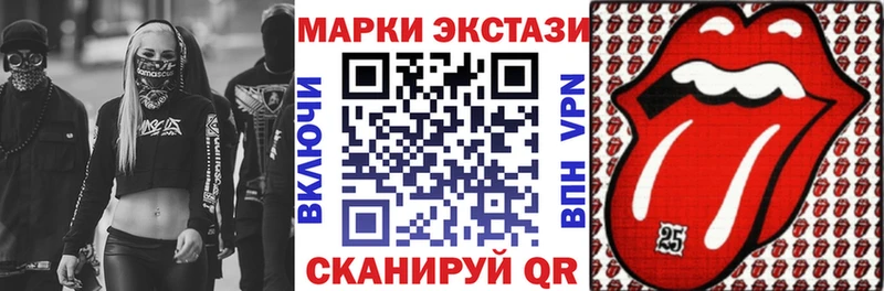 хочу наркоту OMG ссылки Наркотические марки 1,5мг Темников