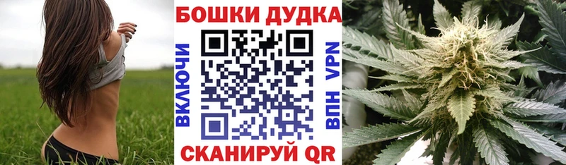 МАРИХУАНА THC 21%  мега онион  Темников 